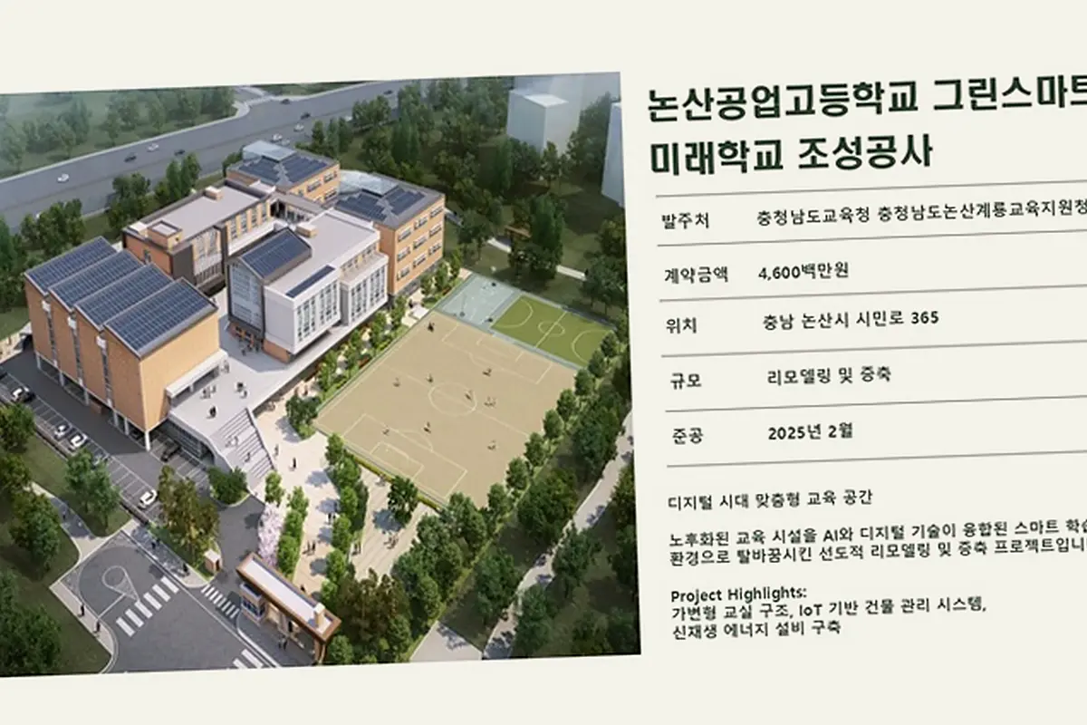 종로 교남동 건축 세금계산서 현장 사진 2