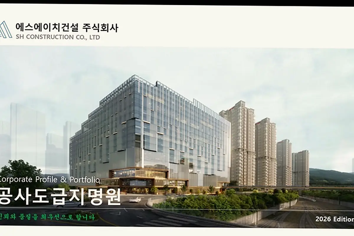 종로 교남동 건축 세금계산서 현장 사진 5