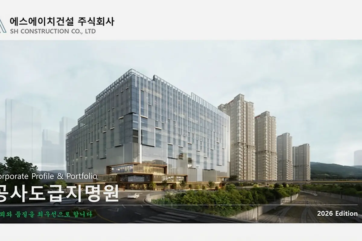 구리 토평동 건축 물가 상승 정산 현장 사진 2