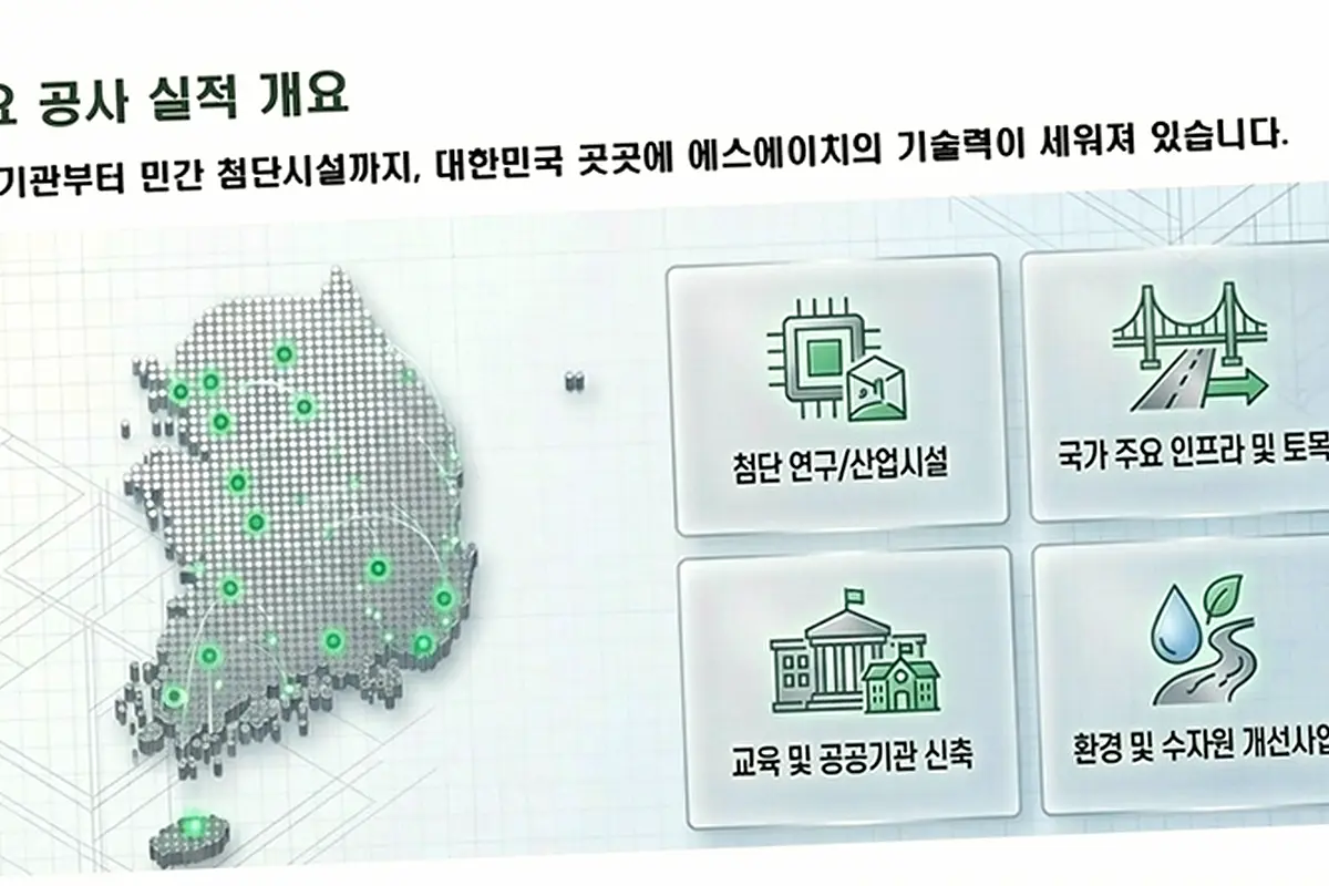검단 원당동 공사 대금 지급 보증 현장 사진 2