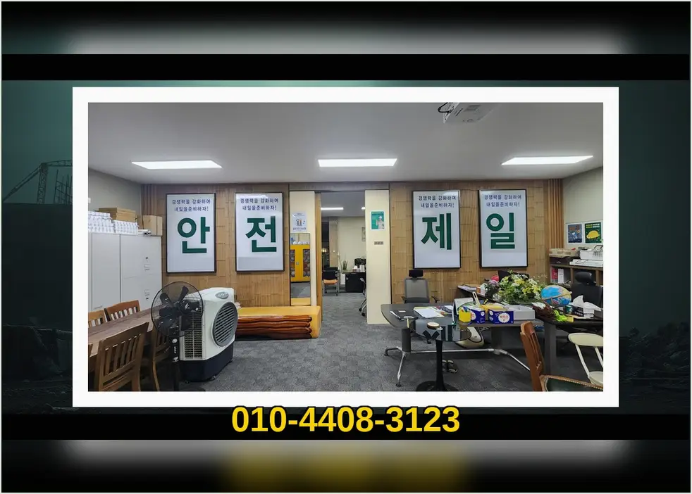 마두 건축 부가세 처리 준공 및 사후 하자보수 책임