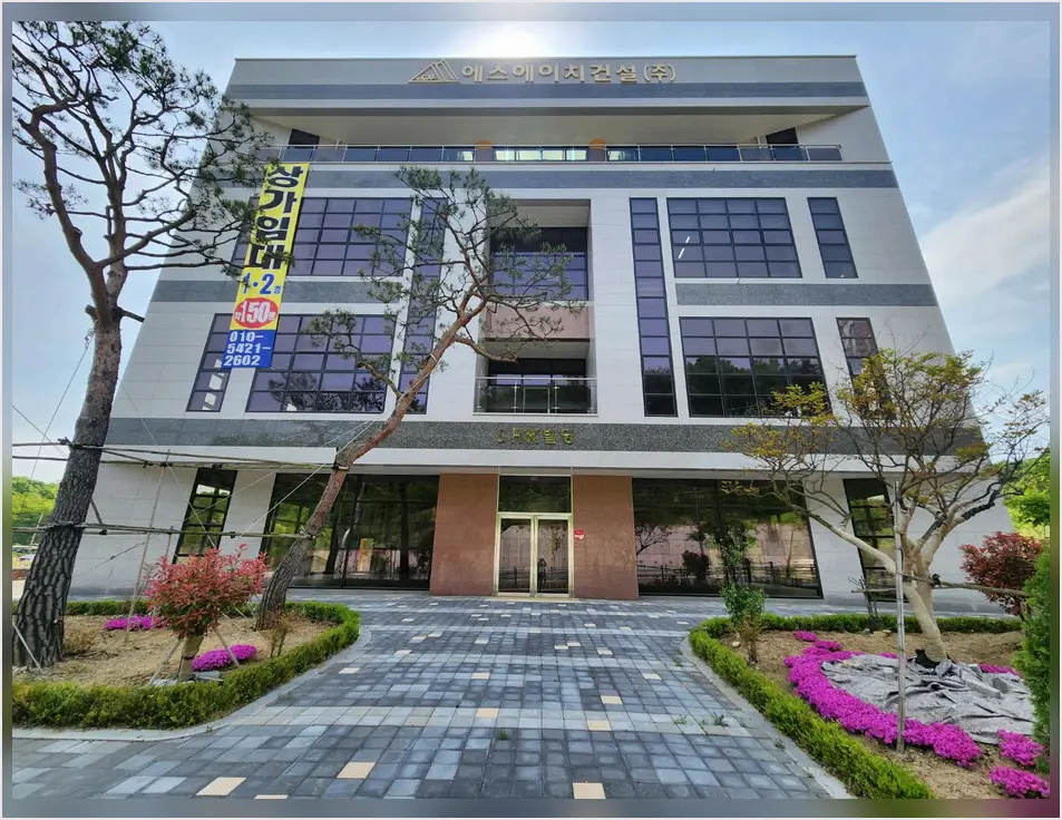 서현 땅값 건축비 비율 준공 및 사후 하자보수 책임